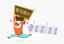 【全国防灾减灾日】遭遇地质灾害 如何科学避险？
